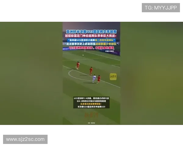 越媒称胜韩U23仍发20亿奖