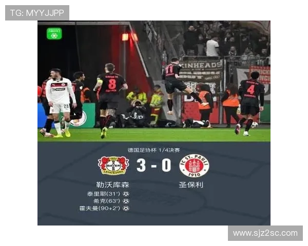 希克双响波库传射失机勒沃库森胜