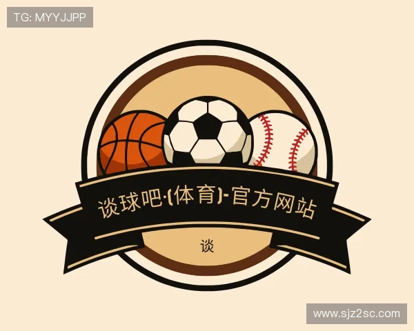 了解谈球吧体育官网在线入口